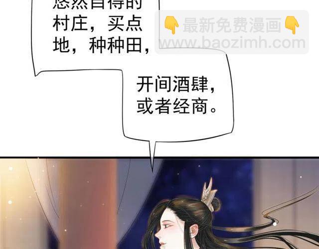 第33话 酒是最好的助攻(1/3)-第35话