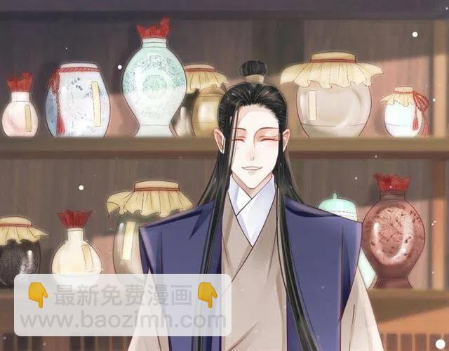 第33话 酒是最好的助攻(1/3)-第35话
