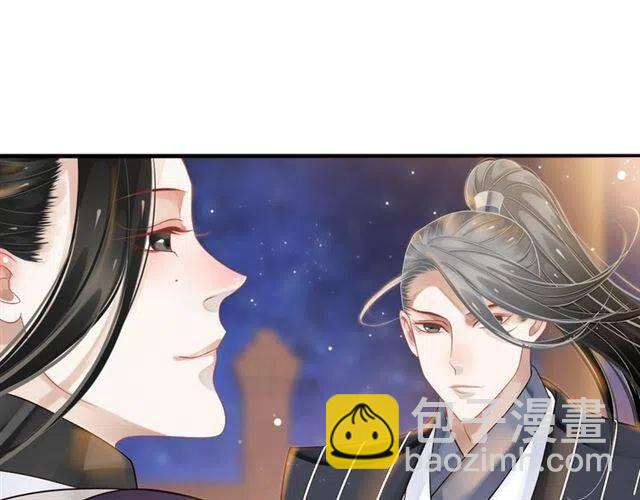 第33话 酒是最好的助攻(1/3)-第35话