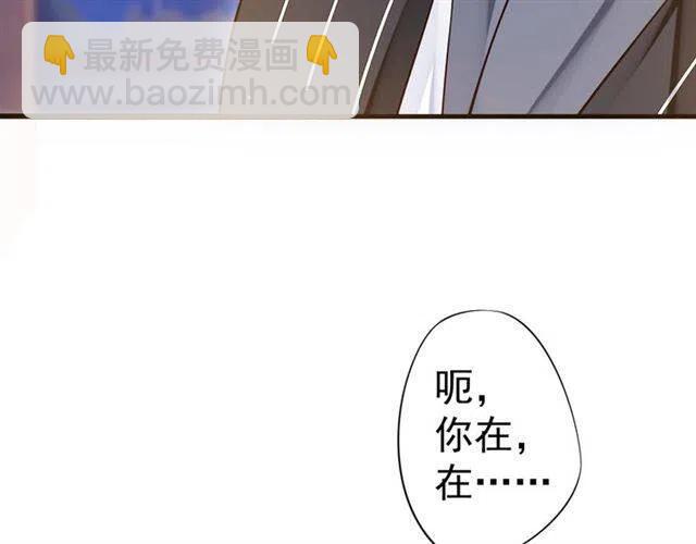 第33话 酒是最好的助攻(1/3)-第35话