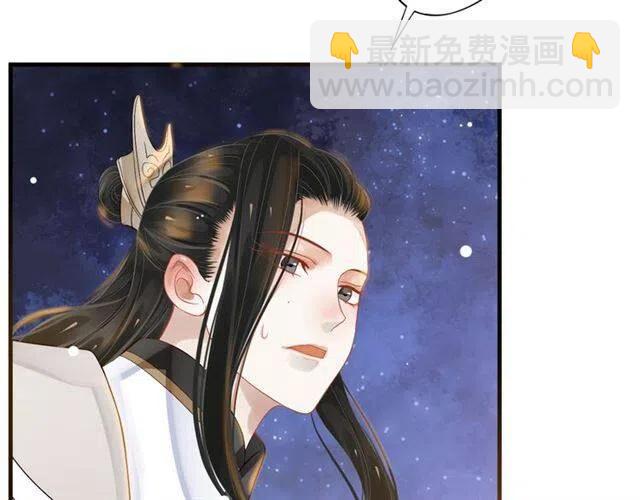 第33话 酒是最好的助攻(1/3)-第35话