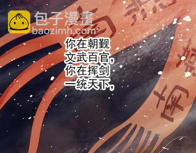 第33话 酒是最好的助攻(1/3)-第35话