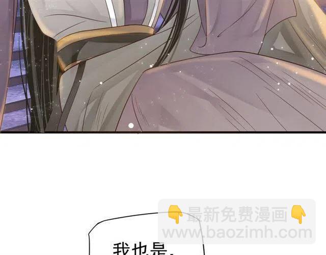 第33话 酒是最好的助攻(1/3)-第35话