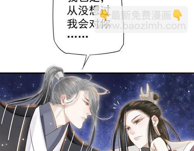第33话 酒是最好的助攻(1/3)-第35话