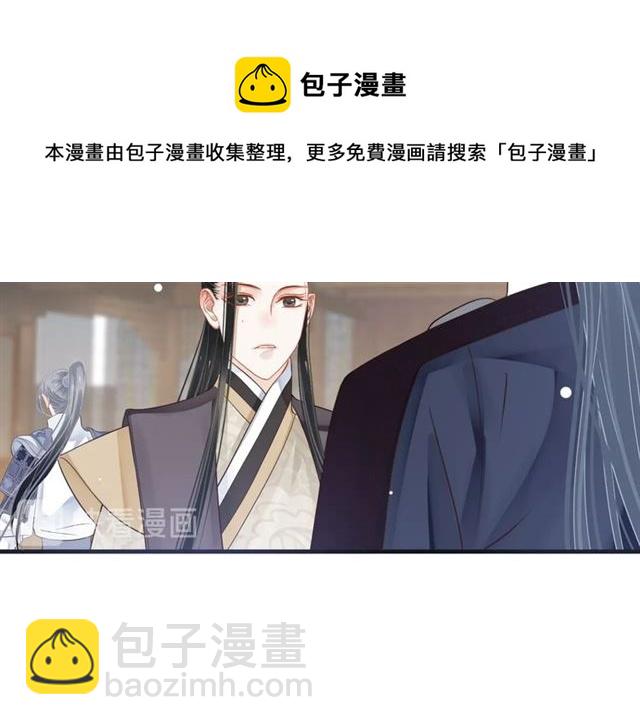 第35话 活在这乱世太难&hellip;(1/2)-第37话