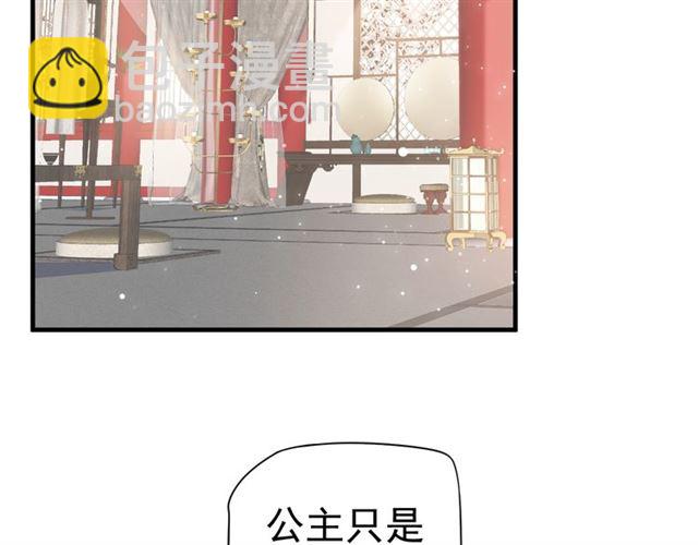 第35话 活在这乱世太难&hellip;(1/2)-第37话
