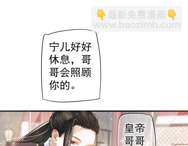 第35话 活在这乱世太难&hellip;(1/2)-第37话