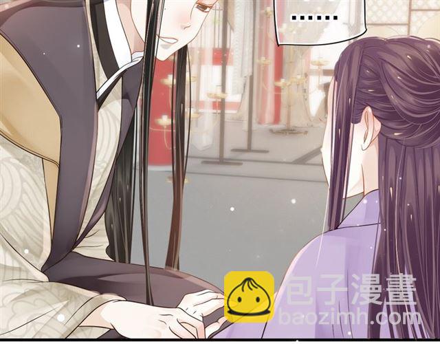 第35话 活在这乱世太难&hellip;(1/2)-第37话