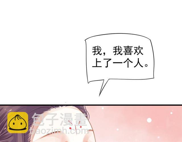 第35话 活在这乱世太难&hellip;(1/2)-第37话