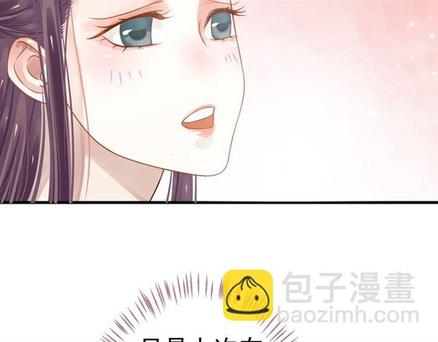 第35话 活在这乱世太难&hellip;(1/2)-第37话