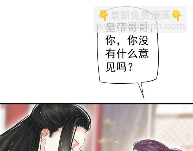 第35话 活在这乱世太难&hellip;(1/2)-第37话
