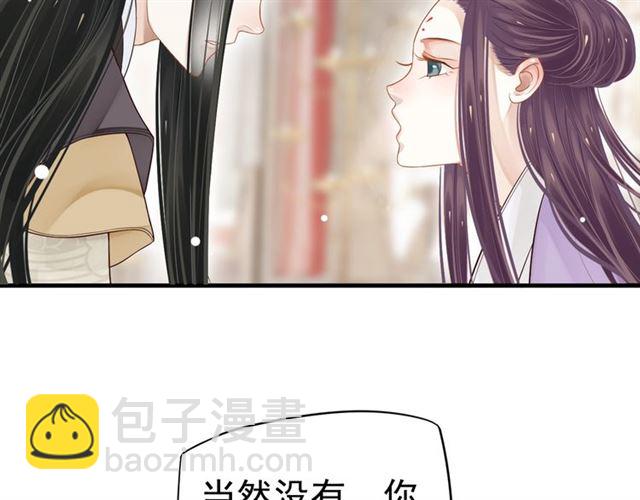 第35话 活在这乱世太难&hellip;(1/2)-第37话