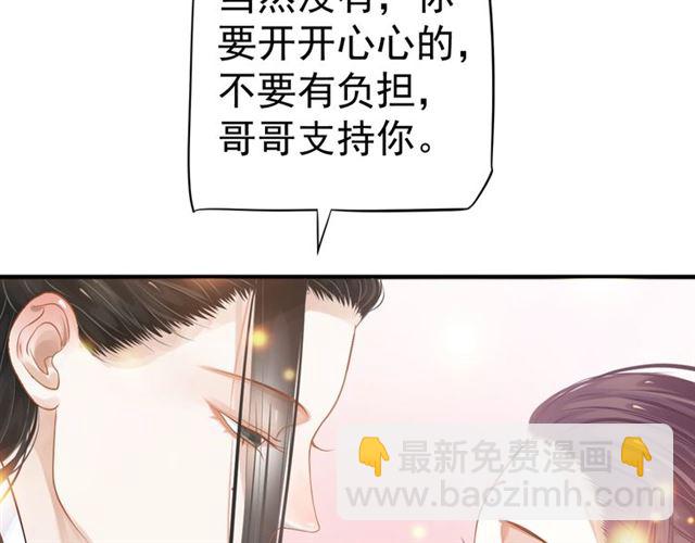 第35话 活在这乱世太难&hellip;(1/2)-第37话