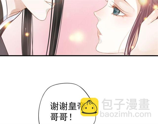 第35话 活在这乱世太难&hellip;(1/2)-第37话