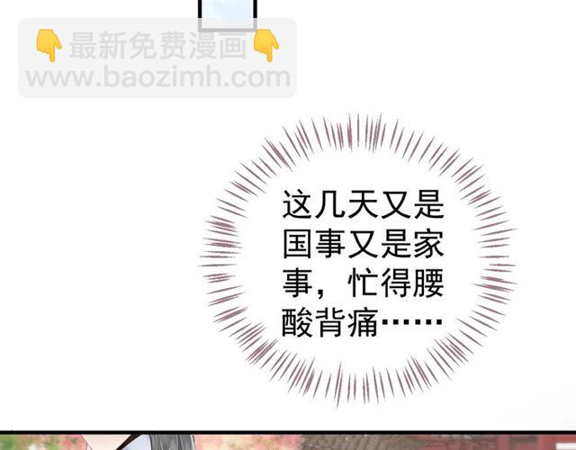 第35话 活在这乱世太难&hellip;(1/2)-第37话