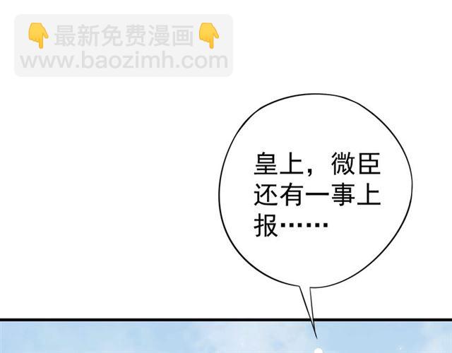 第35话 活在这乱世太难&hellip;(1/2)-第37话
