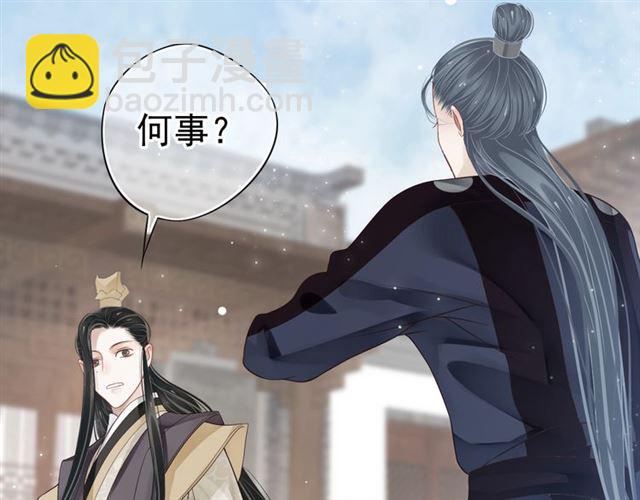 第35话 活在这乱世太难&hellip;(1/2)-第37话