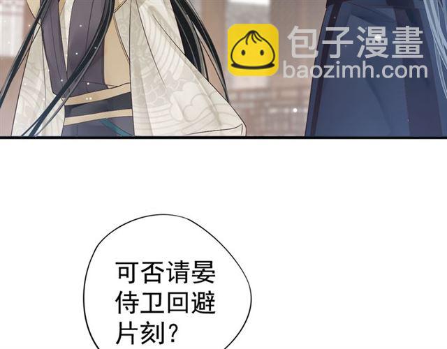 第35话 活在这乱世太难&hellip;(1/2)-第37话