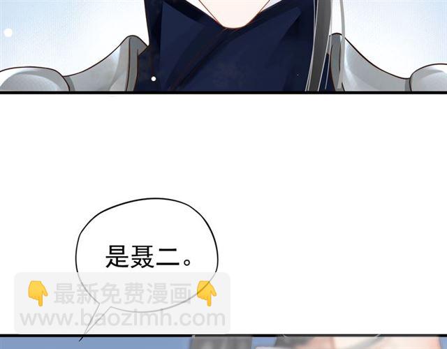 第37话 除了我谁都不能动你！(1/2)-第39话