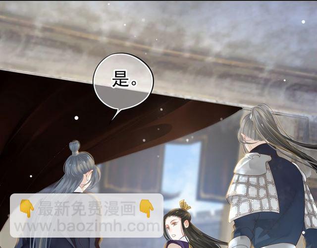 第37话 除了我谁都不能动你！(1/2)-第39话