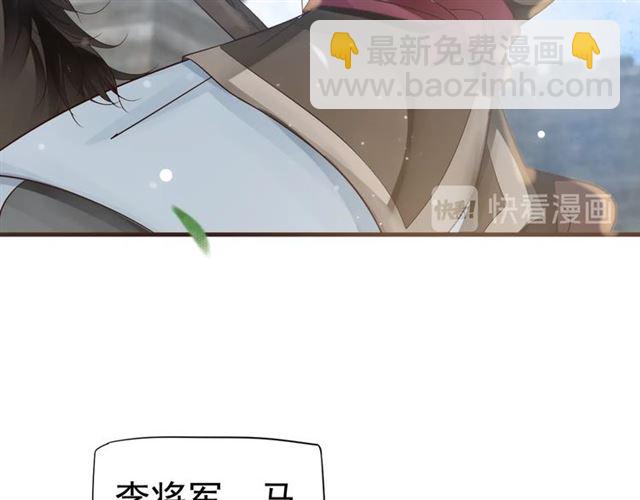第37话 除了我谁都不能动你！(1/2)-第39话