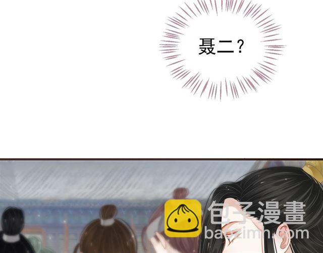 第37话 除了我谁都不能动你！(1/2)-第39话