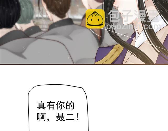 第37话 除了我谁都不能动你！(1/2)-第39话