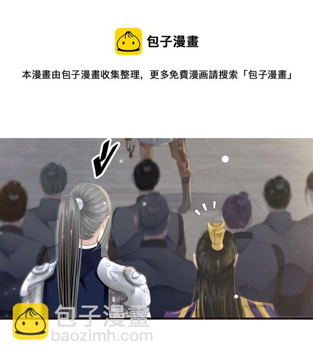 第37话 除了我谁都不能动你！(1/2)-第39话