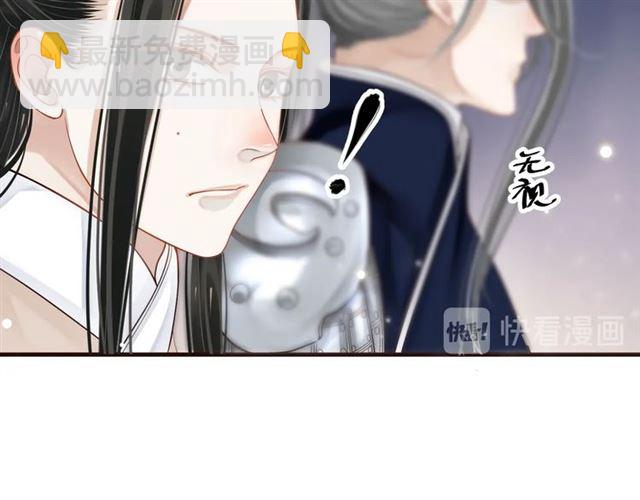 第37话 除了我谁都不能动你！(1/2)-第39话