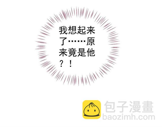 第37话 除了我谁都不能动你！(1/2)-第39话