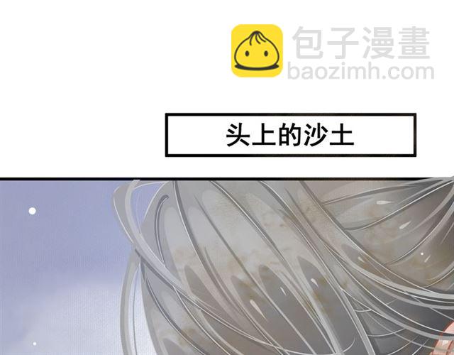 第37话 除了我谁都不能动你！(1/2)-第39话