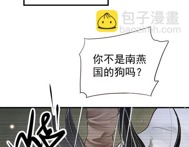 第37话 除了我谁都不能动你！(1/2)-第39话