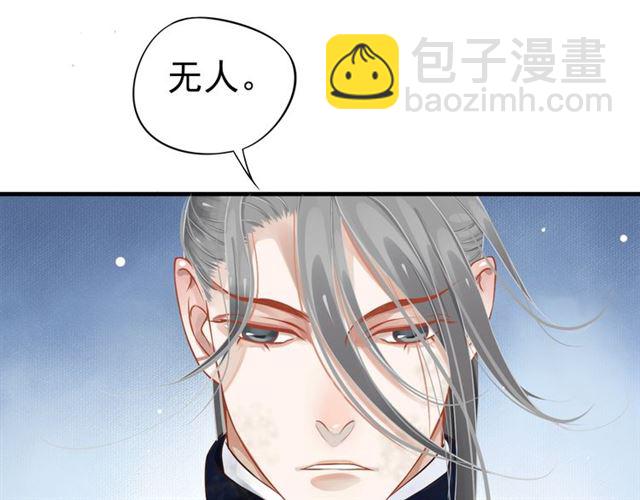 第37话 除了我谁都不能动你！(1/2)-第39话
