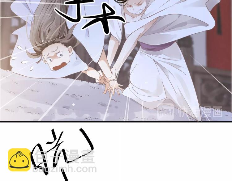 第3话 帮他散热(1/3)-第5话