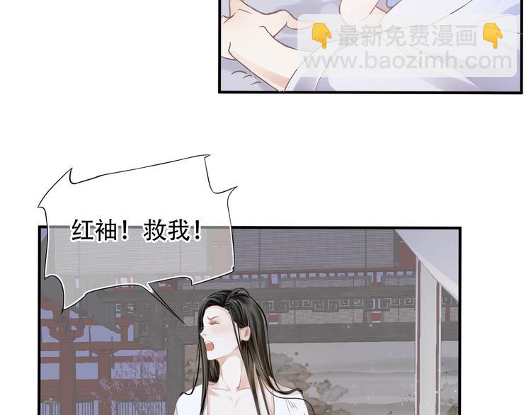 第3话 帮他散热(1/3)-第5话