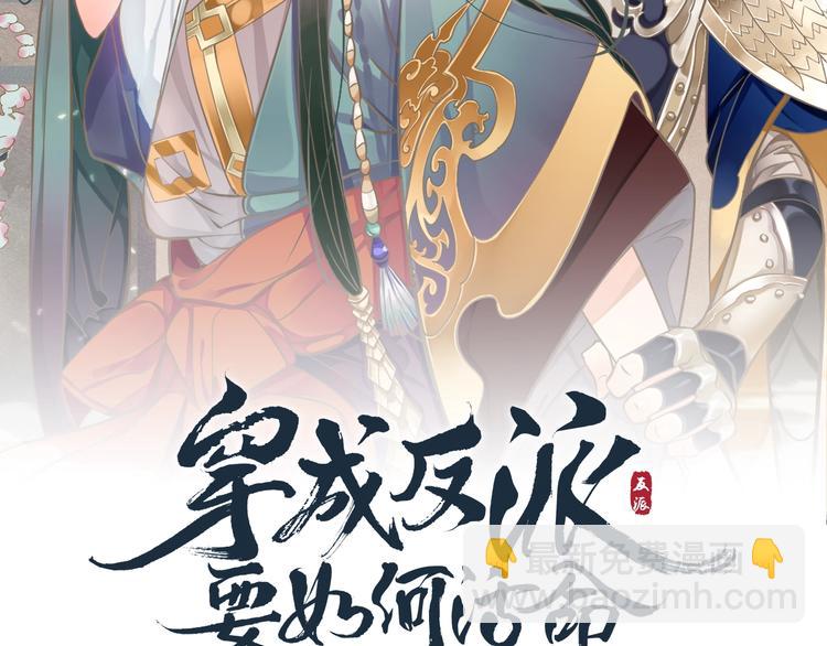 第3话 帮他散热(1/3)-第5话