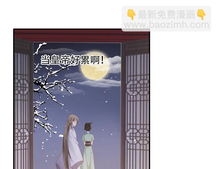 第3话 帮他散热(1/3)-第5话