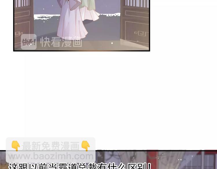 第3话 帮他散热(1/3)-第5话