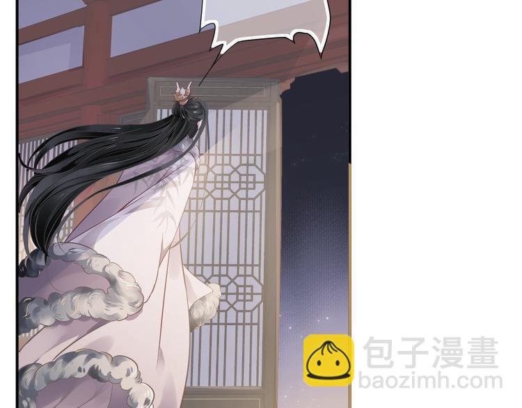 第3话 帮他散热(1/3)-第5话