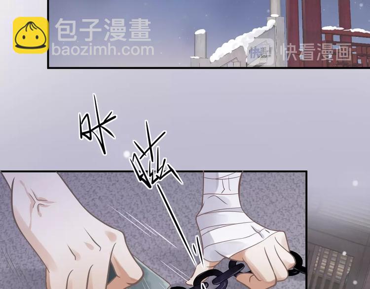 第3话 帮他散热(1/3)-第5话