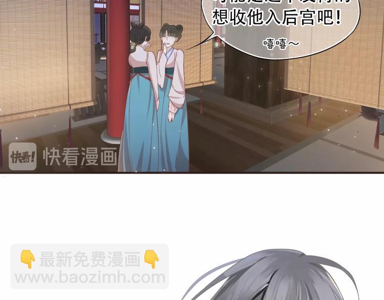 第3话 帮他散热(1/3)-第5话