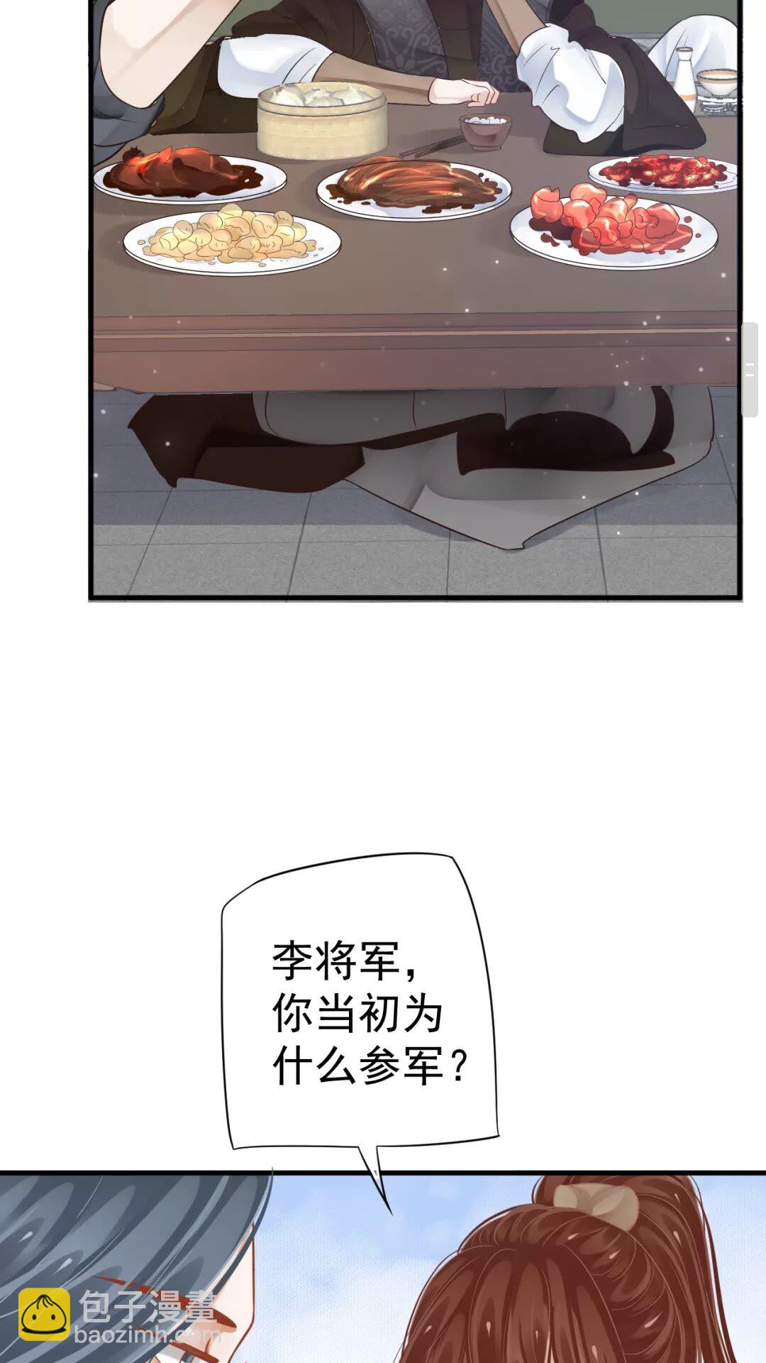 第39话 待在我身后！-第41话