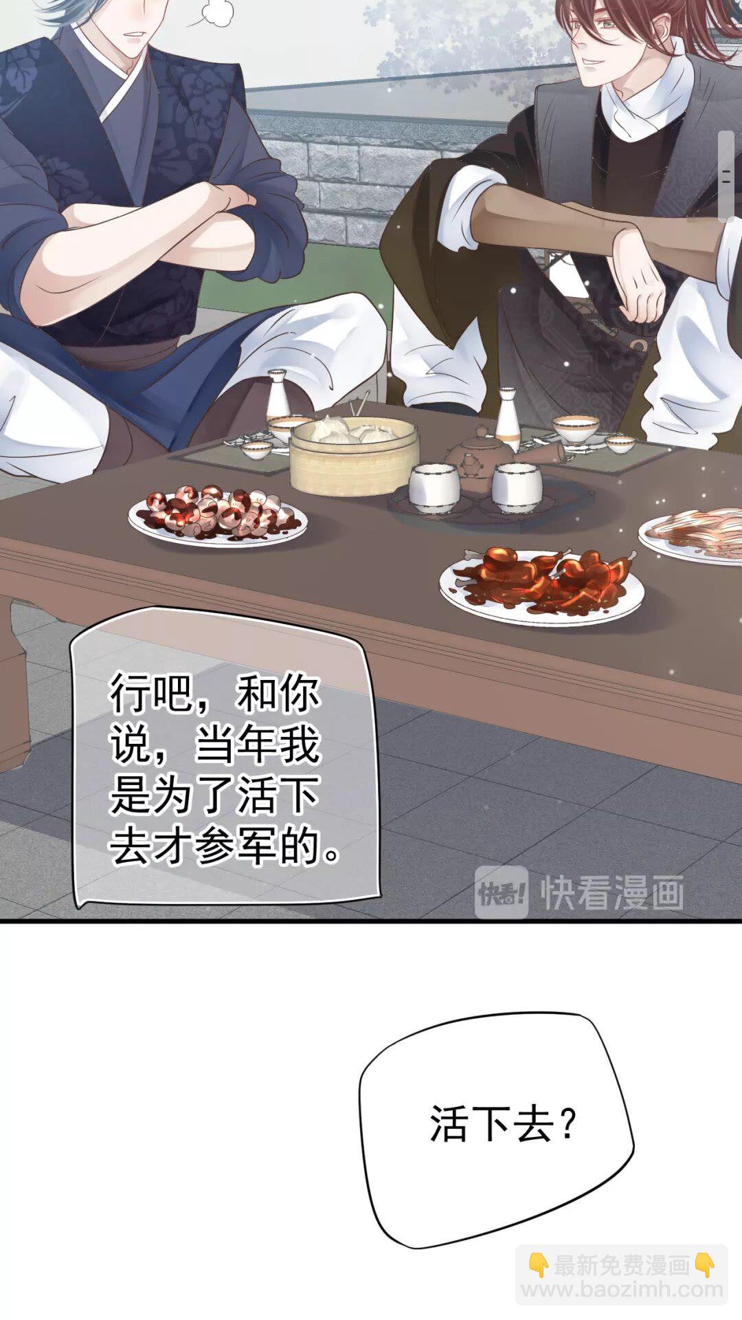 第39话 待在我身后！-第41话
