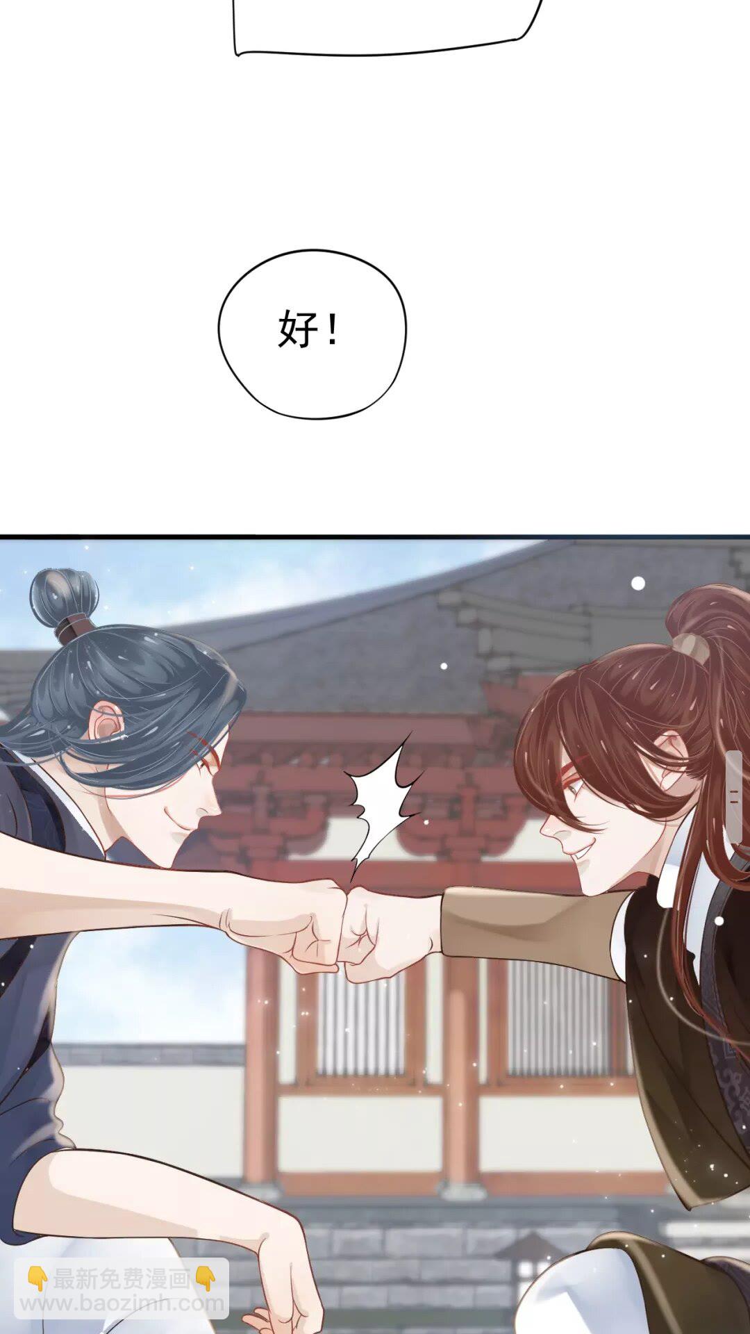 第39话 待在我身后！-第41话