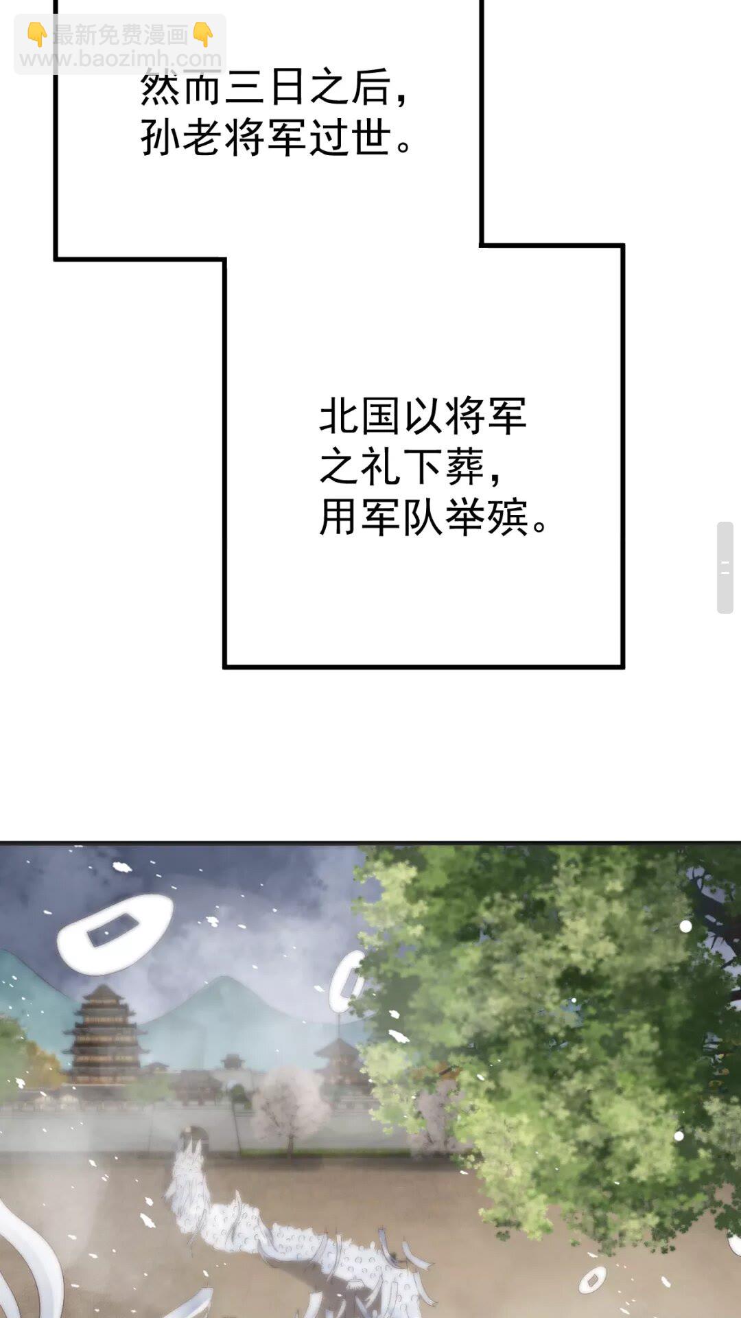 第39话 待在我身后！-第41话
