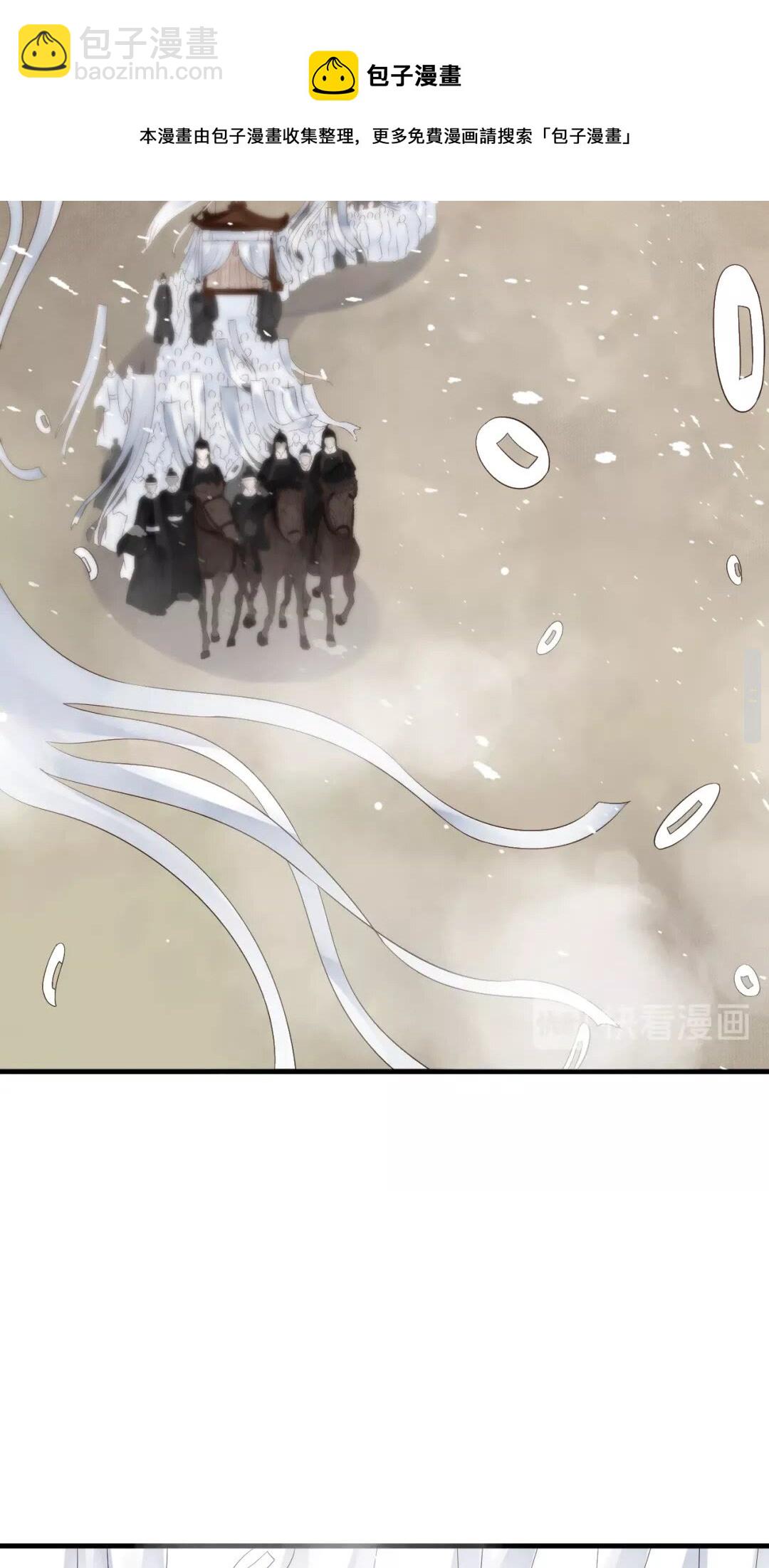 第39话 待在我身后！-第41话