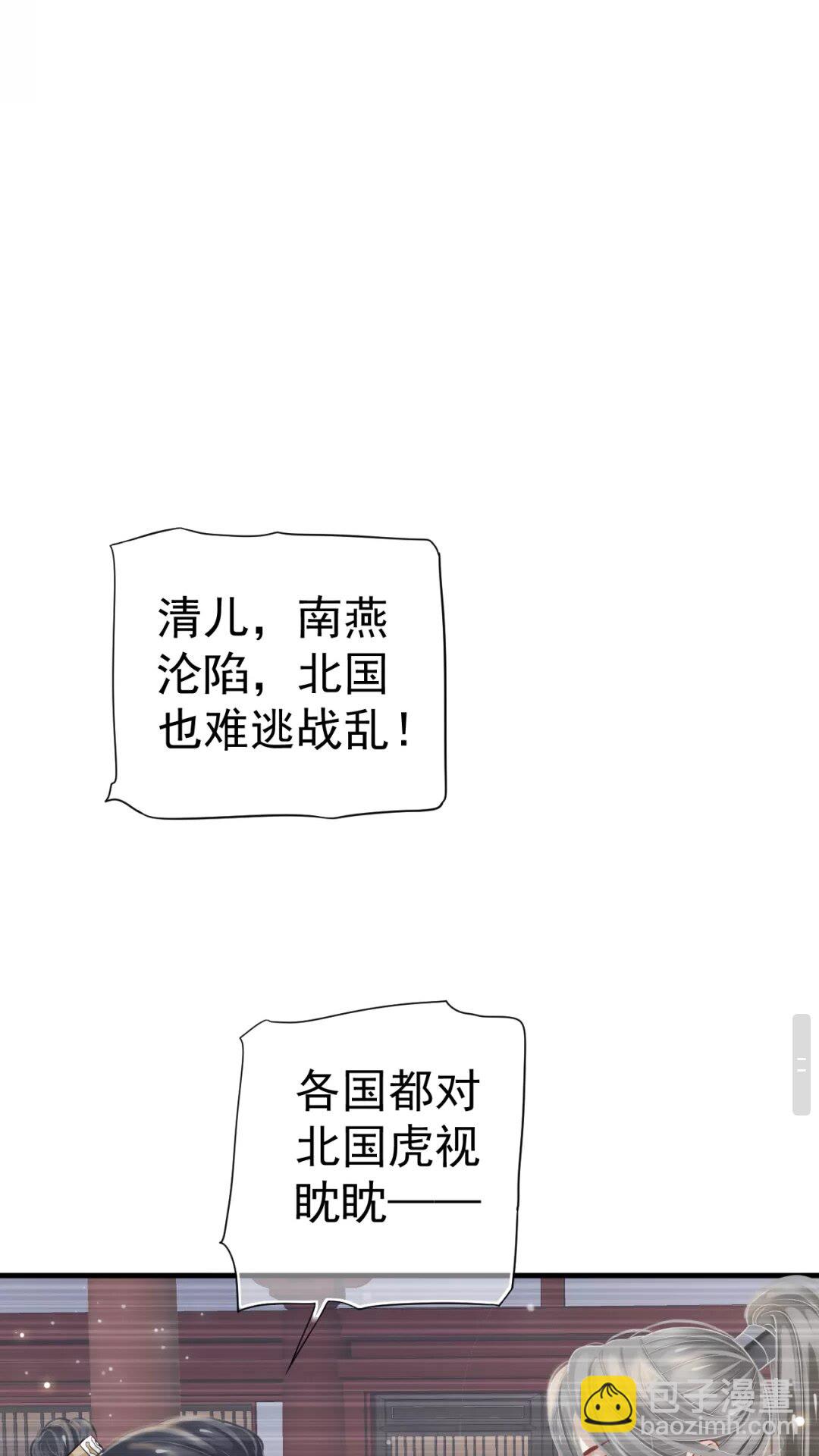 第39话 待在我身后！-第41话