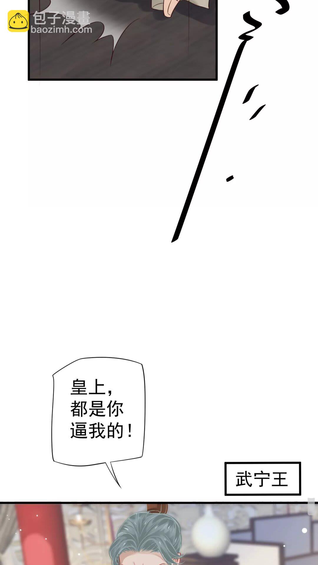 第39话 待在我身后！-第41话