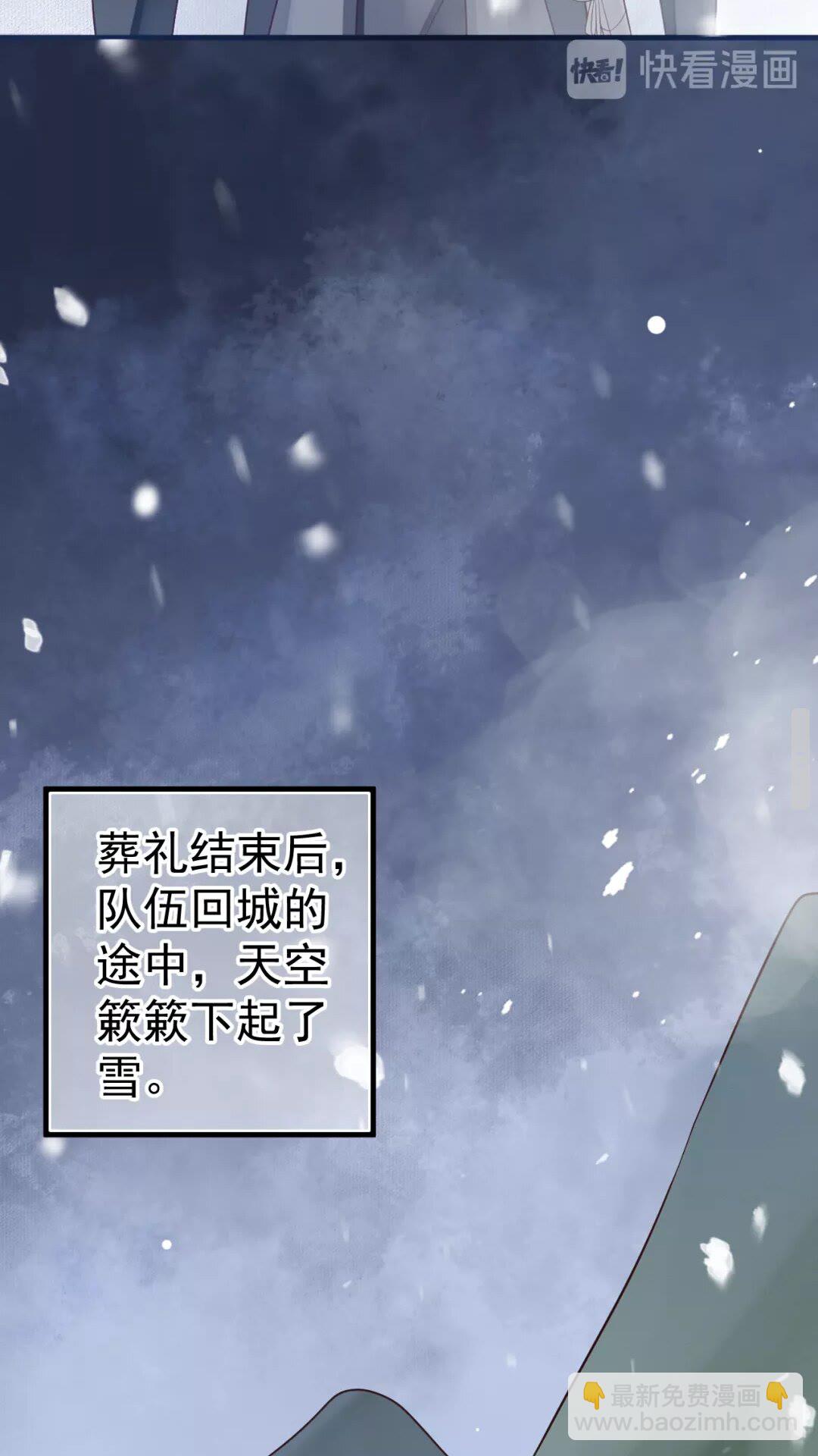 第39话 待在我身后！-第41话