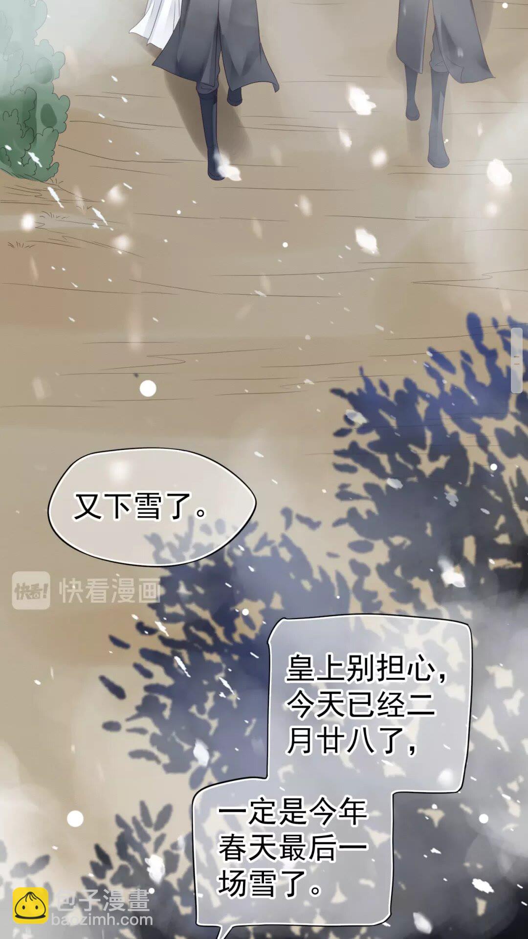 第39话 待在我身后！-第41话